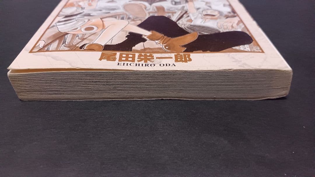 イ*ー様 ONE PIECE ワンピース 1巻【初版】 コミックスニュース付き