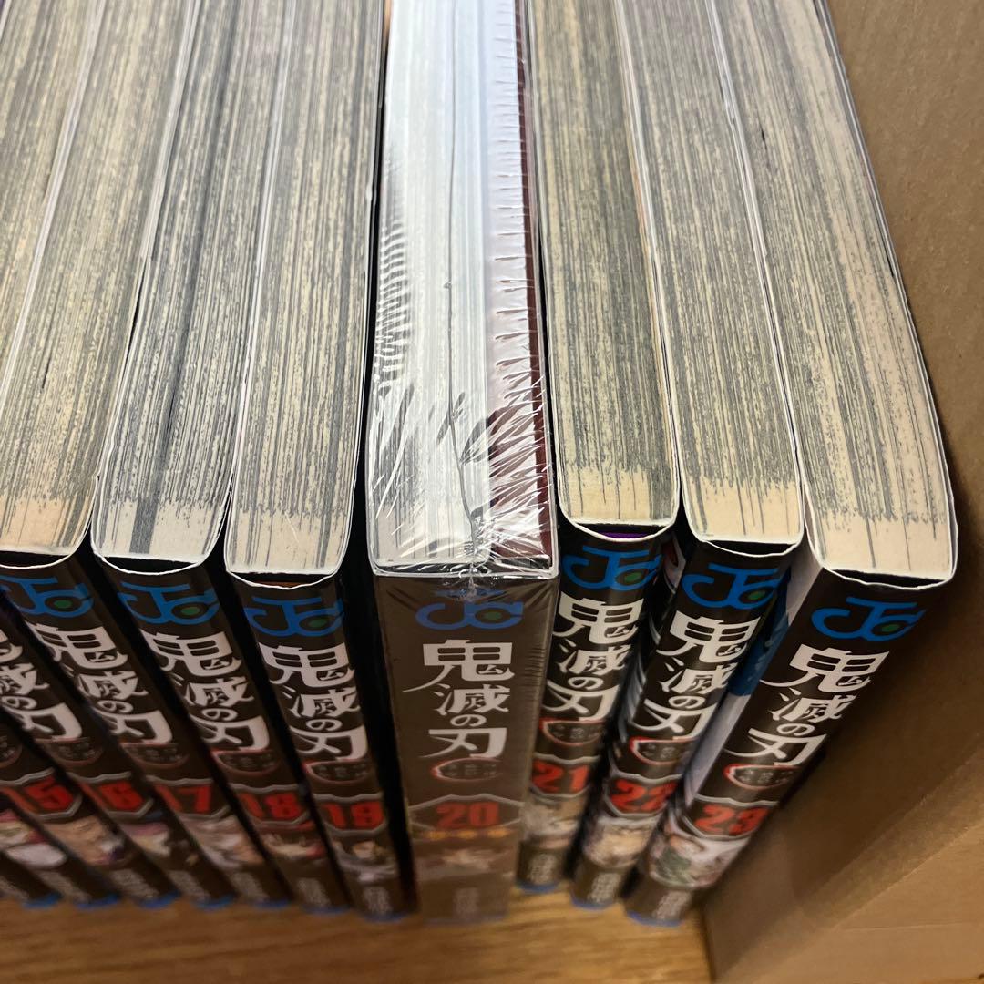 鬼滅の刃 全巻セット　吾峠呼世晴　特装版付き