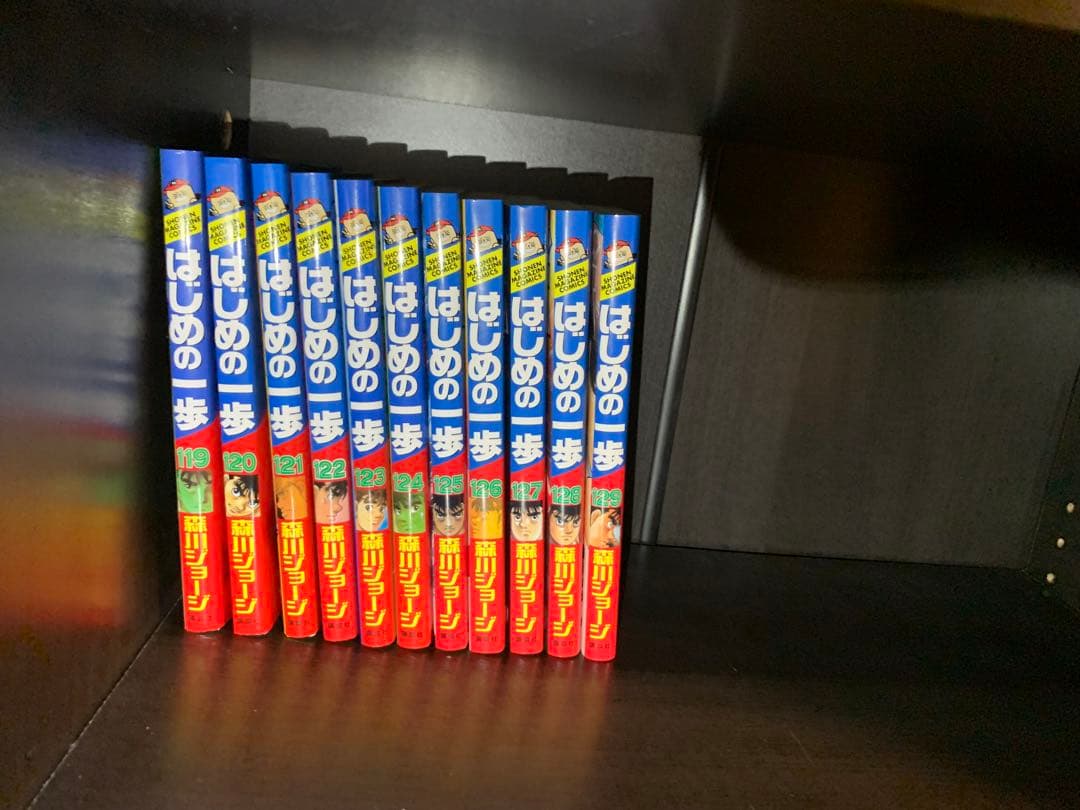 はじめの一歩 1-129巻 セット