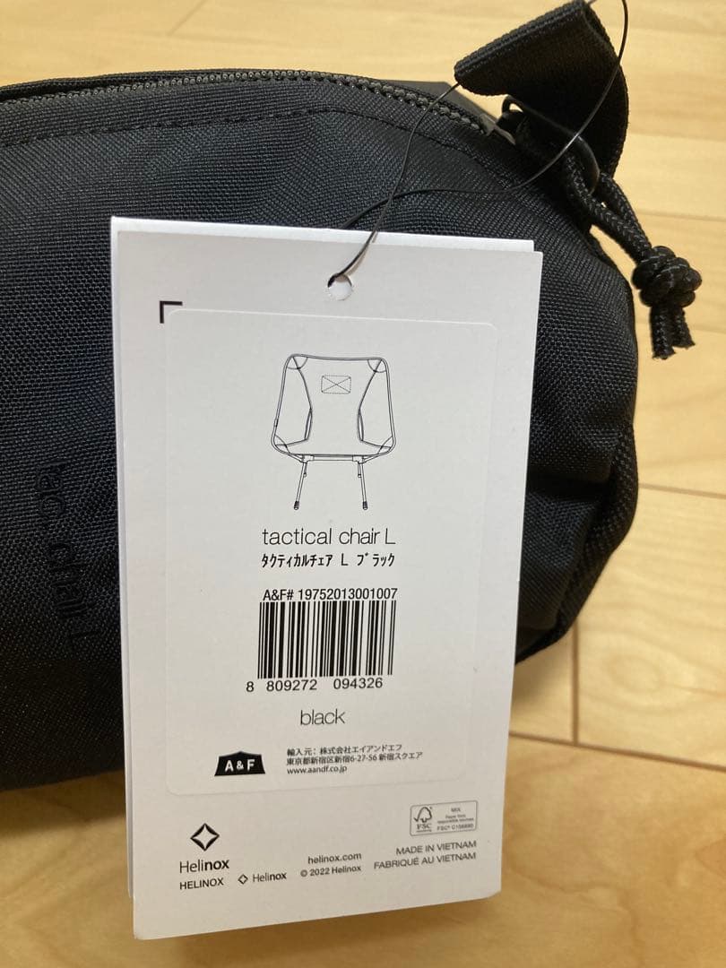 新品未使用　Helinox ヘリノックス タクティカルチェアL ブラック