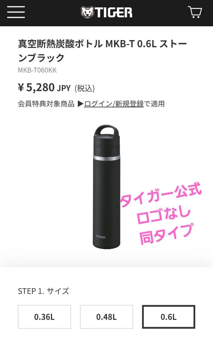 ファイターズ【大応援セット】