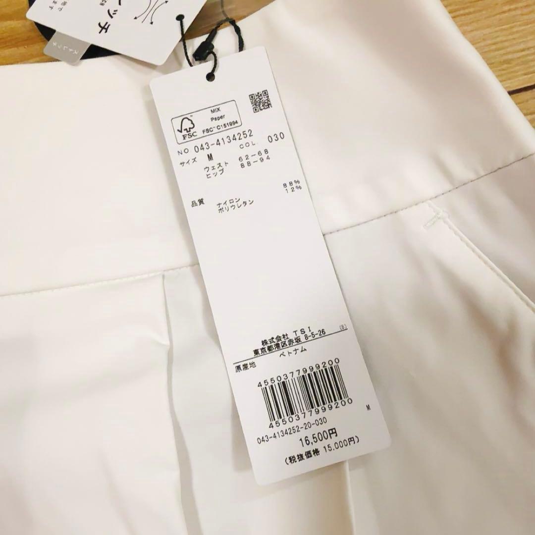 【新品】　セントアンドリュース　ストレッチプリーツスカート M 定価16500円