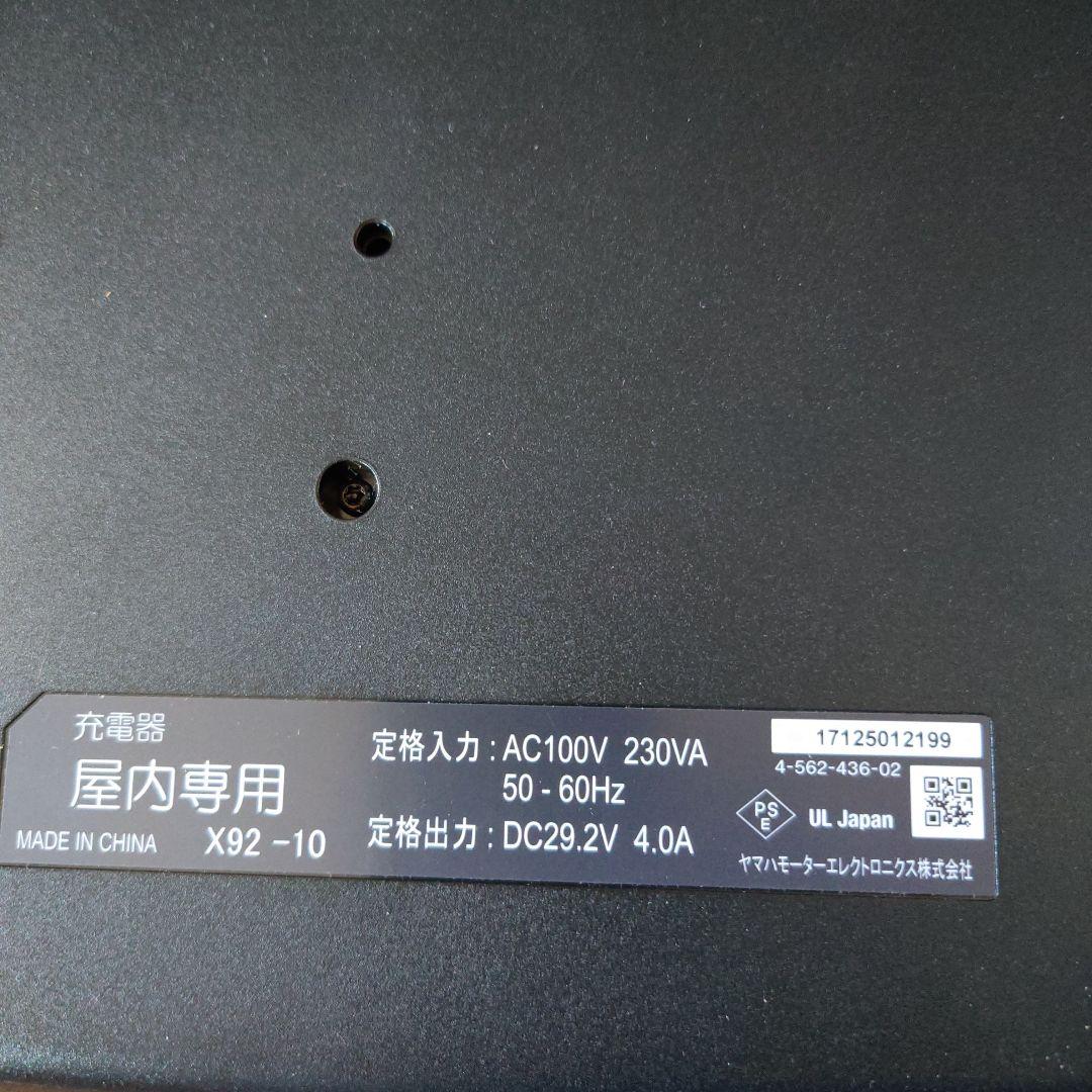 ブリヂストン ハイディー2 電動自転車用バッテリー　充電器付