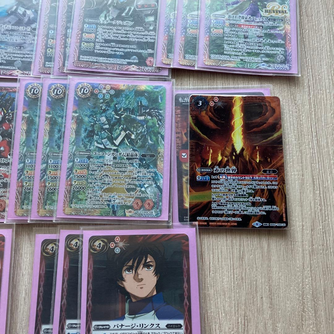 バトスピ ユニコーン　ガンダム　デッキ