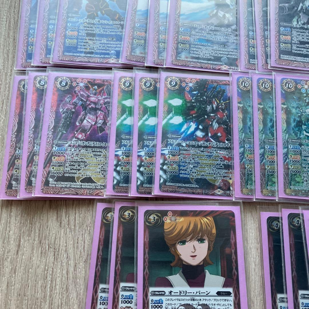 バトスピ ユニコーン　ガンダム　デッキ