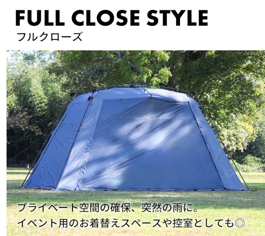 クイックキャンプ　ワイドスクリーンタープ 4✕2.8 ワンタッチ UVカット