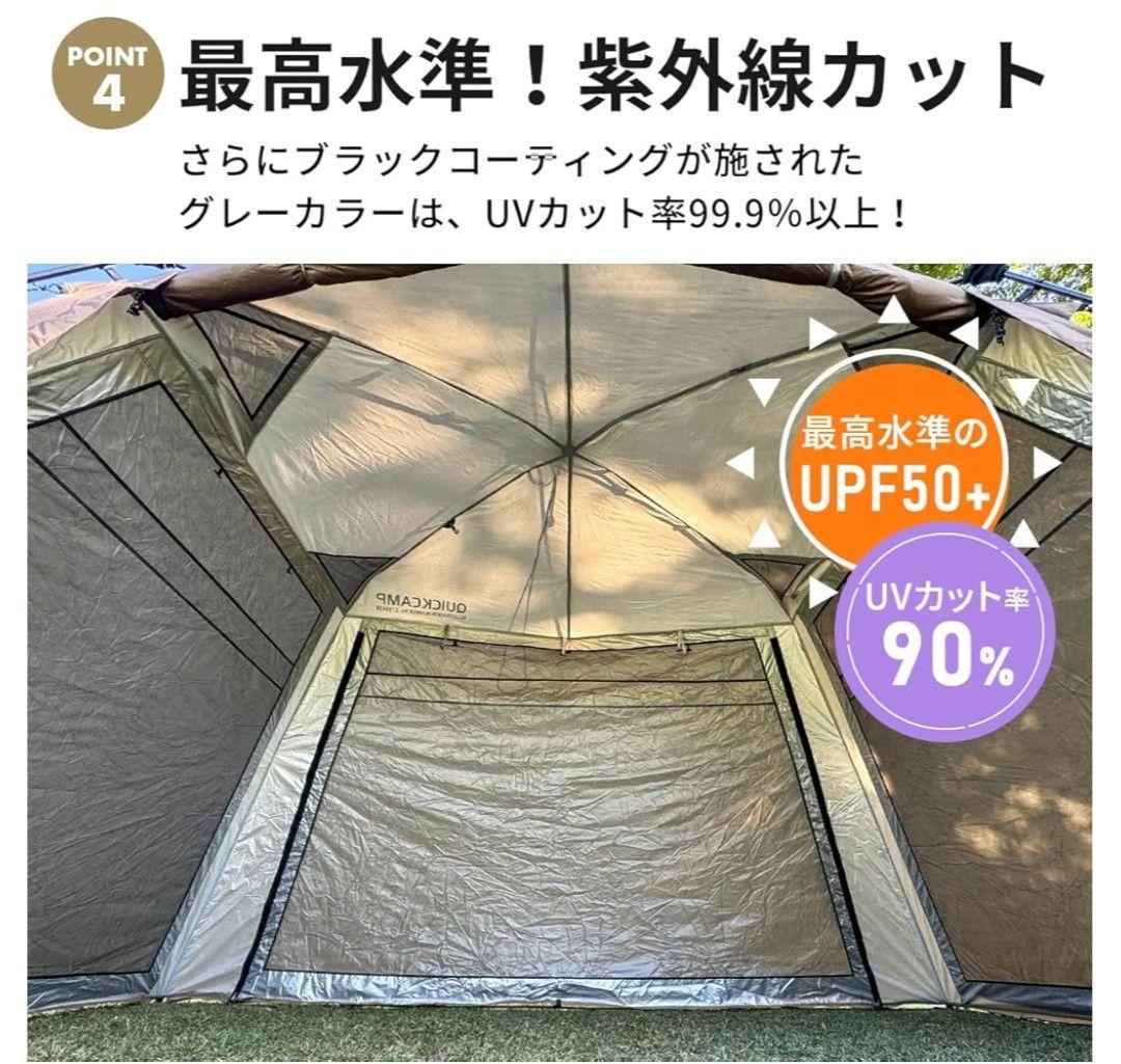 クイックキャンプ　ワイドスクリーンタープ 4✕2.8 ワンタッチ UVカット