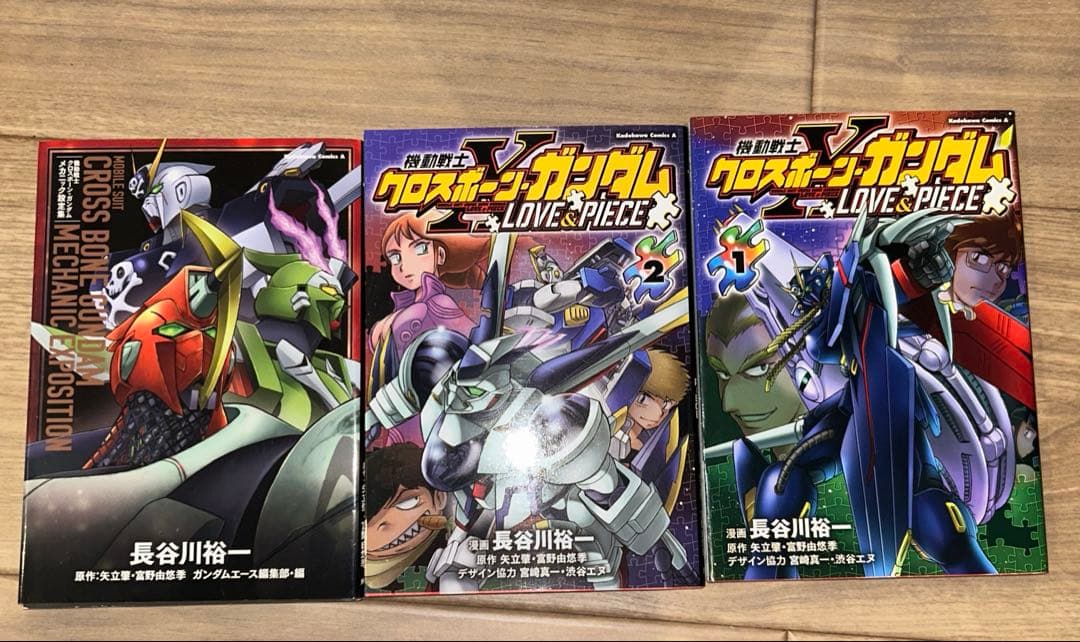 クロスボーンガンダムゴースト　DUST X-11 LOVE &PEACE