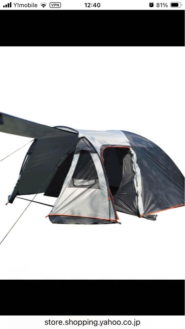 最終価格　Hill Stone 大型キャンプテント
