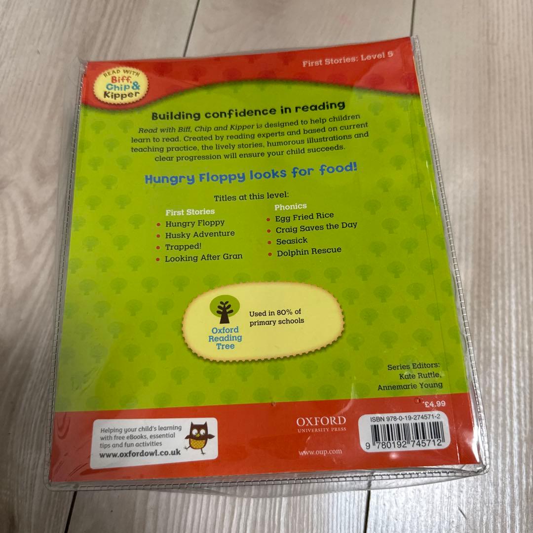 Biff, Chip & Kipper 絵本セット レベル4-6 24冊