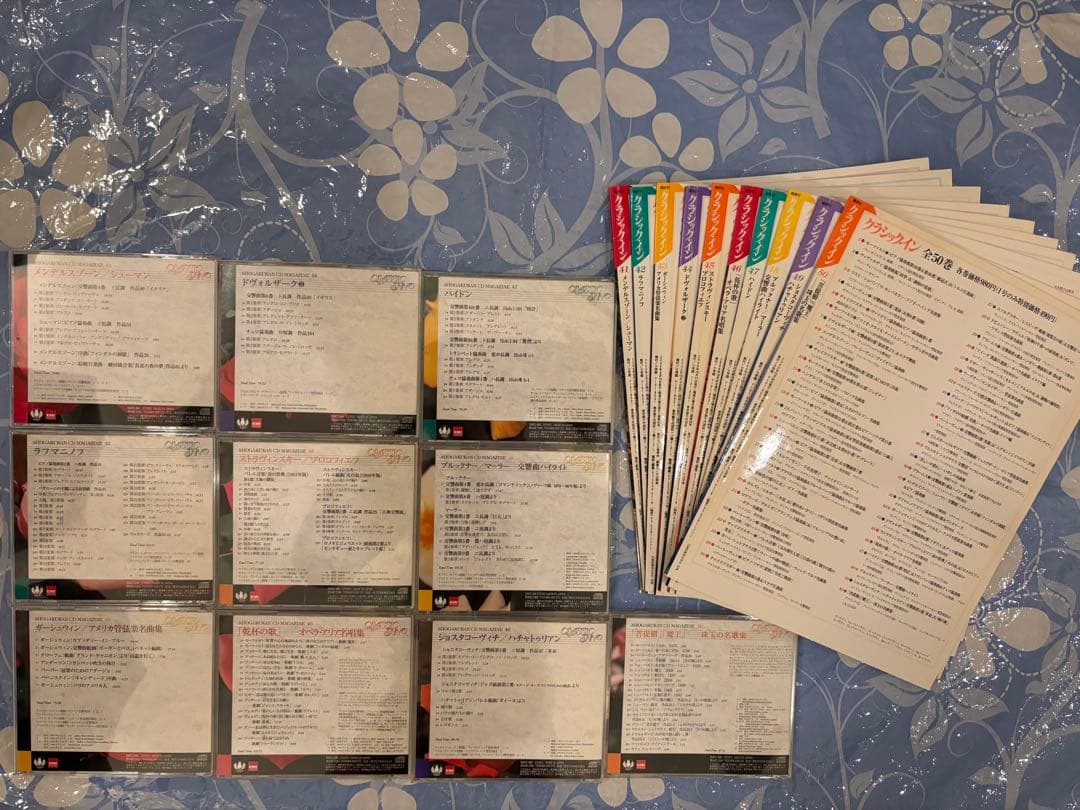 小学館の隔週刊 クラシック・イン【全50巻】CD付マガジン全集　定期購読　全揃い