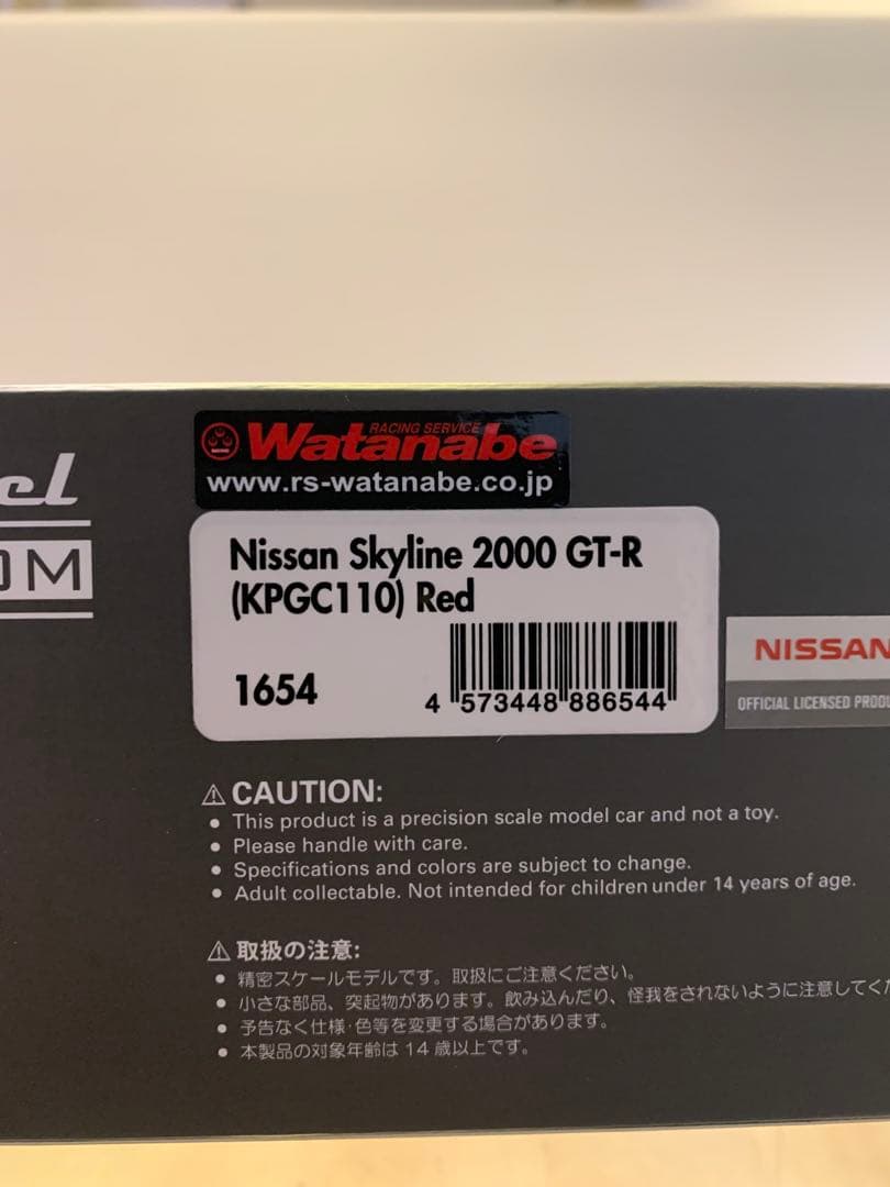 イグニッションモデル　1/43 スカイライン　GT-R KPGC110 レッド