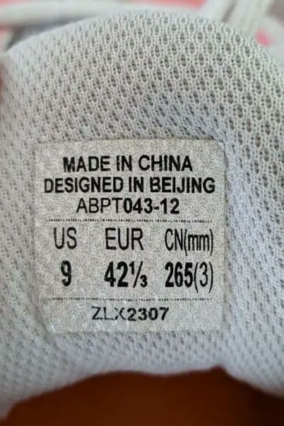 way of wade 808 3 慈愛 箱付き