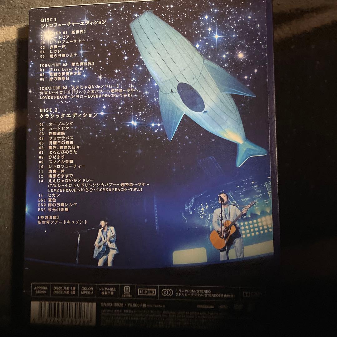 ゆず　DVD Blu-ray 11枚セット