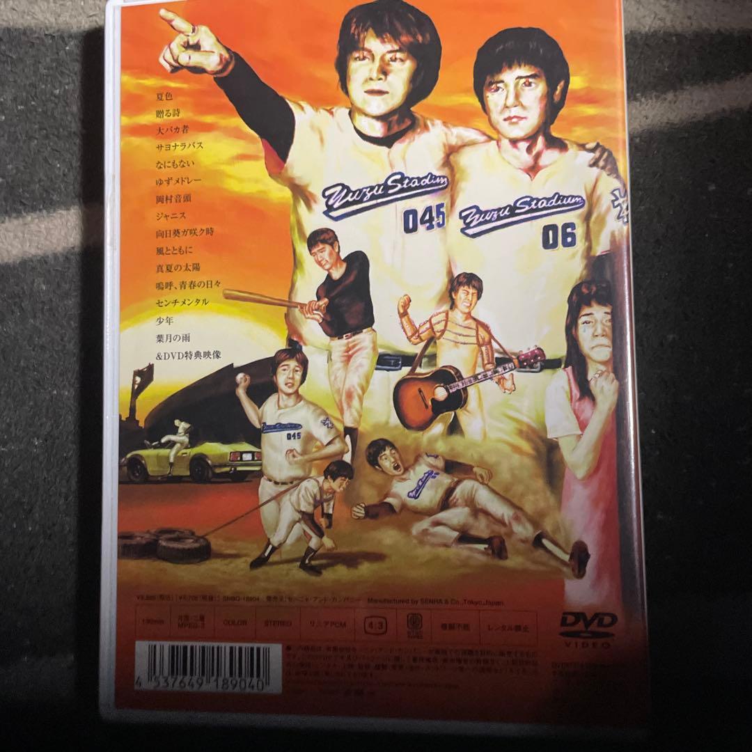 ゆず　DVD Blu-ray 11枚セット