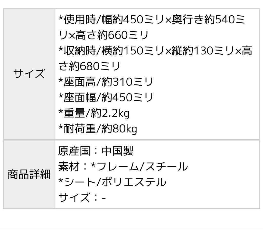 コールマン　アフタヌーンティー・リビング　ファンチェア　ローチェア　2脚セット