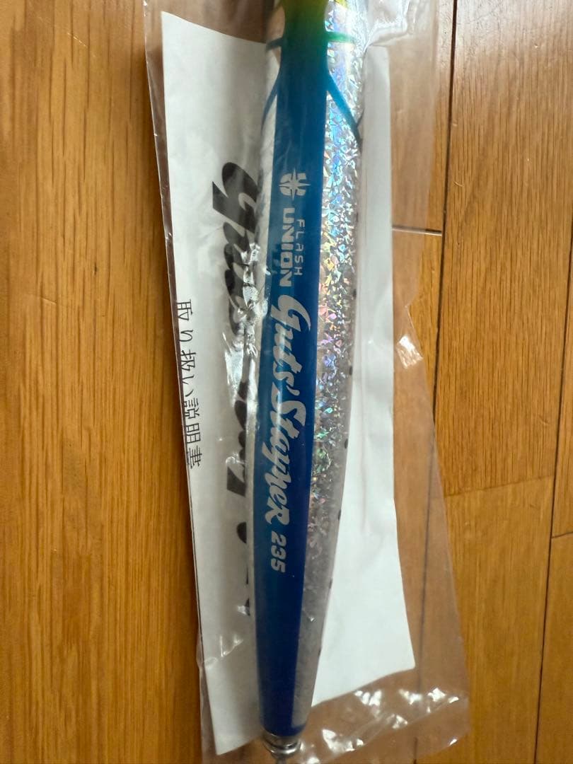 ガッツステイナー ガッツステイナー235 #010