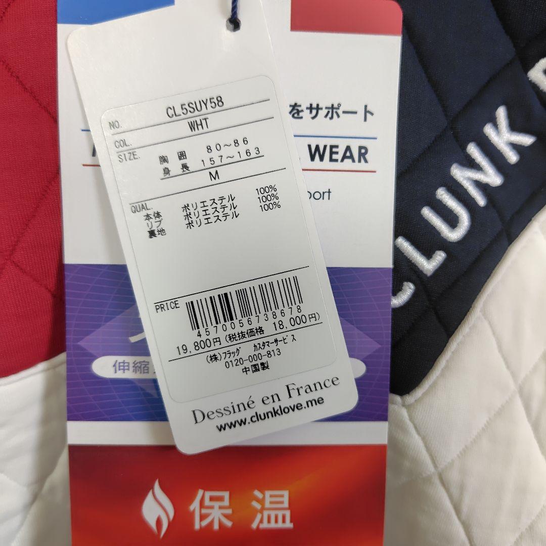 クランク　ゴルフウェア 長袖 保温 キルトJQハーフジップパーカー