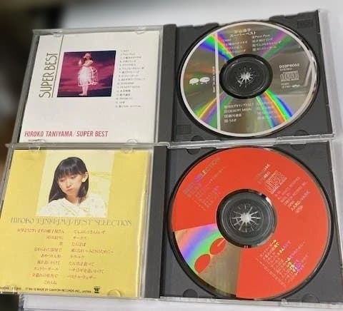 け*ん様 谷山浩子 CD14枚セット（オリジナル盤14＋ベスト盤2）