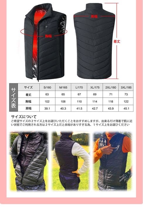極寒のツーリングや通勤もポカポカ! 大バッテリー付 電熱ベスト ホットアーマー