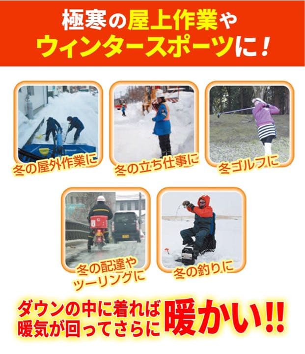 極寒のツーリングや通勤もポカポカ! 大バッテリー付 電熱ベスト ホットアーマー