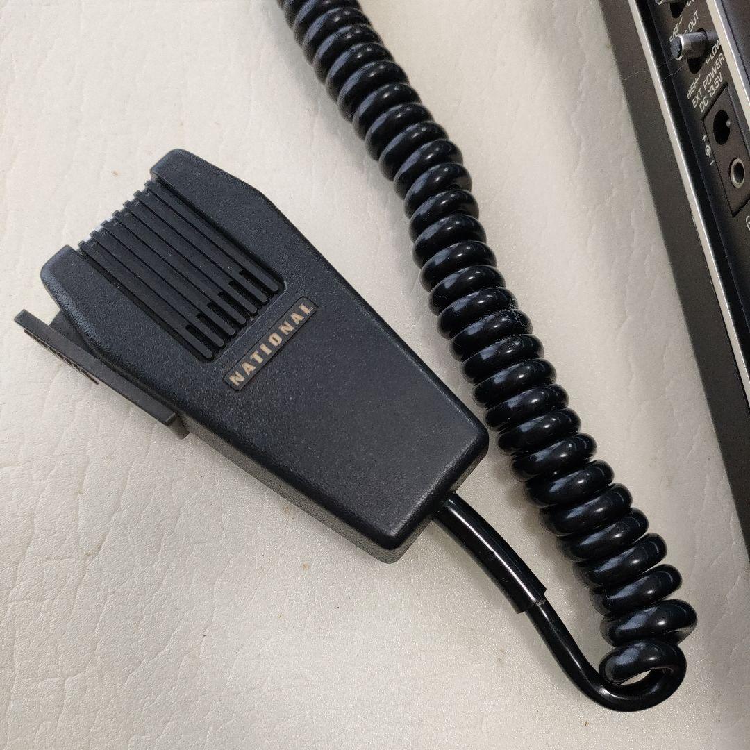 National RJX-601 アマチュア無線機