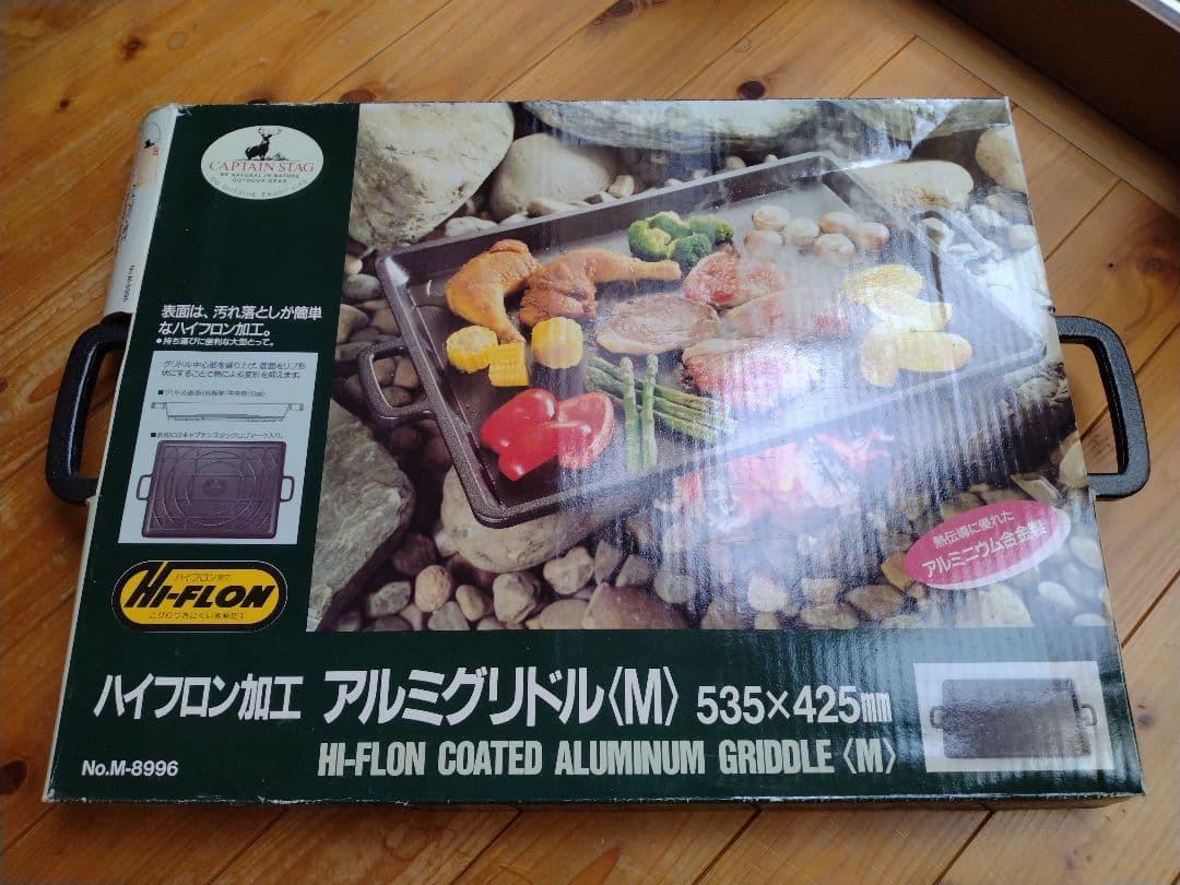 Coleman TwoButner413H CAPTAINSTAGアルミグリドル