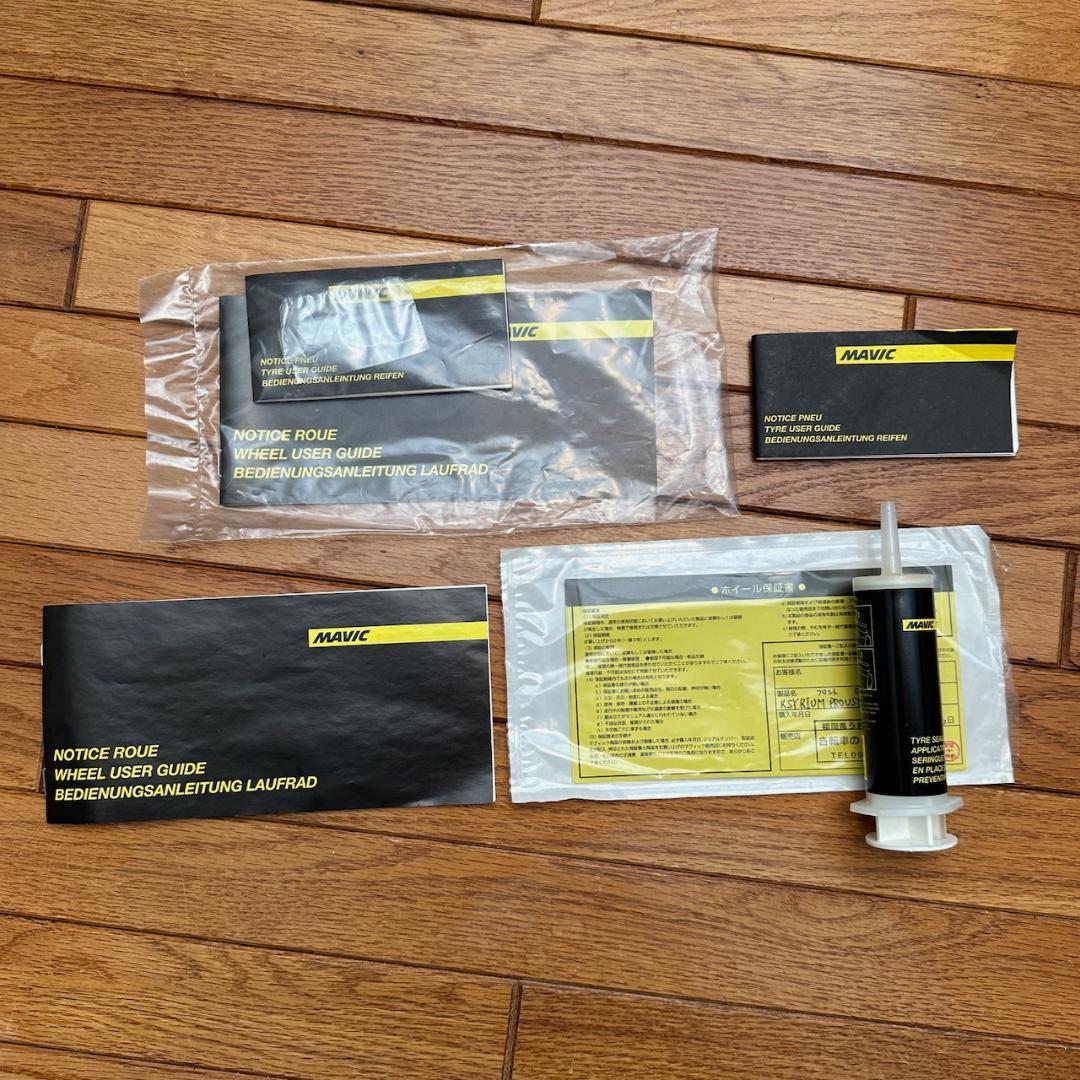 MAVIC KSYRIUM PRO UST DISC シマノ ホイールセット