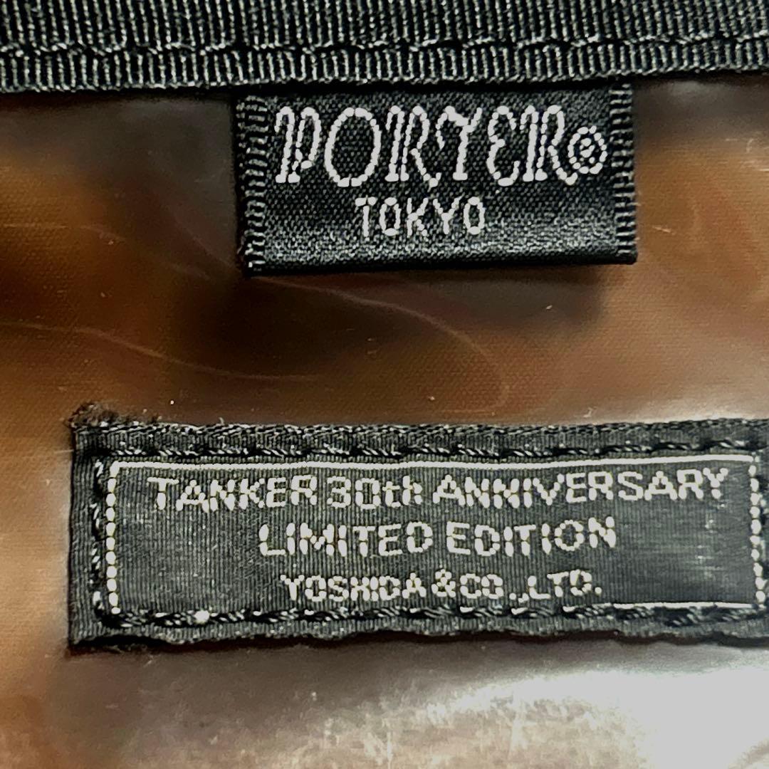 未使用級✨ ポーター タンカー 肩掛け可 30th ANNIVERSAR 廃盤