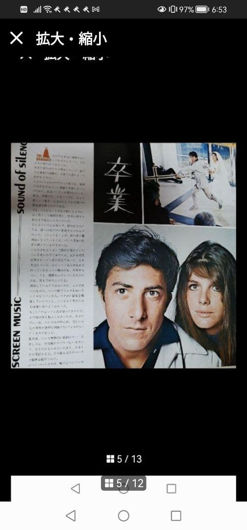 最終値下げ豪華レコード36 枚12枚X3枚‼️世界の映画音楽 アメリカ映画名作集