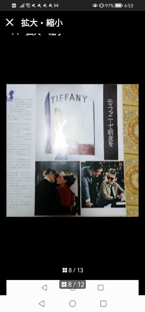 最終値下げ豪華レコード36 枚12枚X3枚‼️世界の映画音楽 アメリカ映画名作集