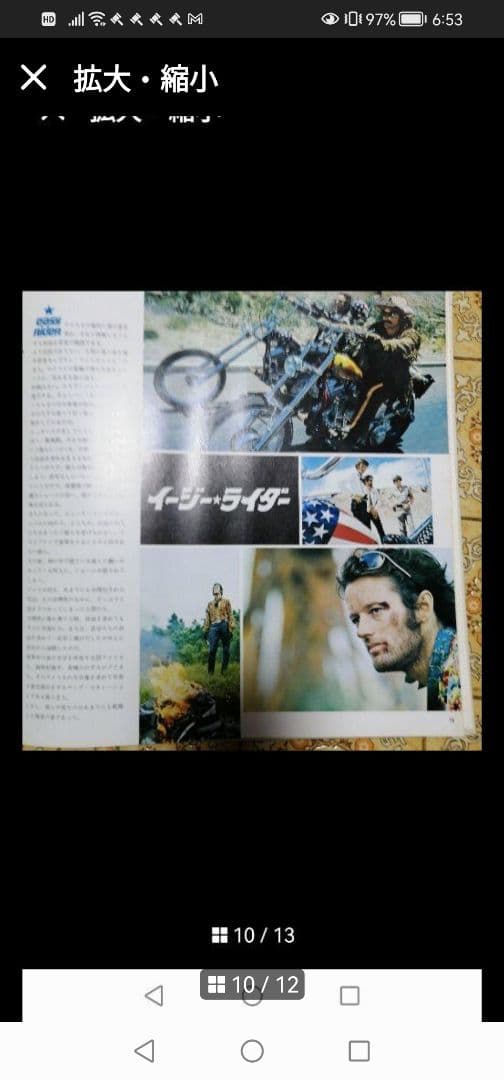 最終値下げ豪華レコード36 枚12枚X3枚‼️世界の映画音楽 アメリカ映画名作集