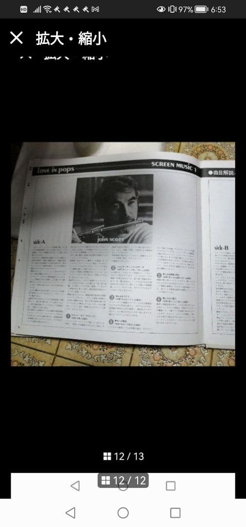 最終値下げ豪華レコード36 枚12枚X3枚‼️世界の映画音楽 アメリカ映画名作集