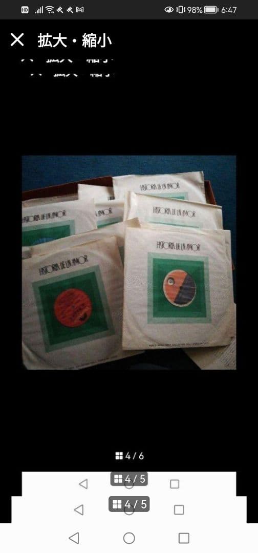 最終値下げ豪華レコード36 枚12枚X3枚‼️世界の映画音楽 アメリカ映画名作集