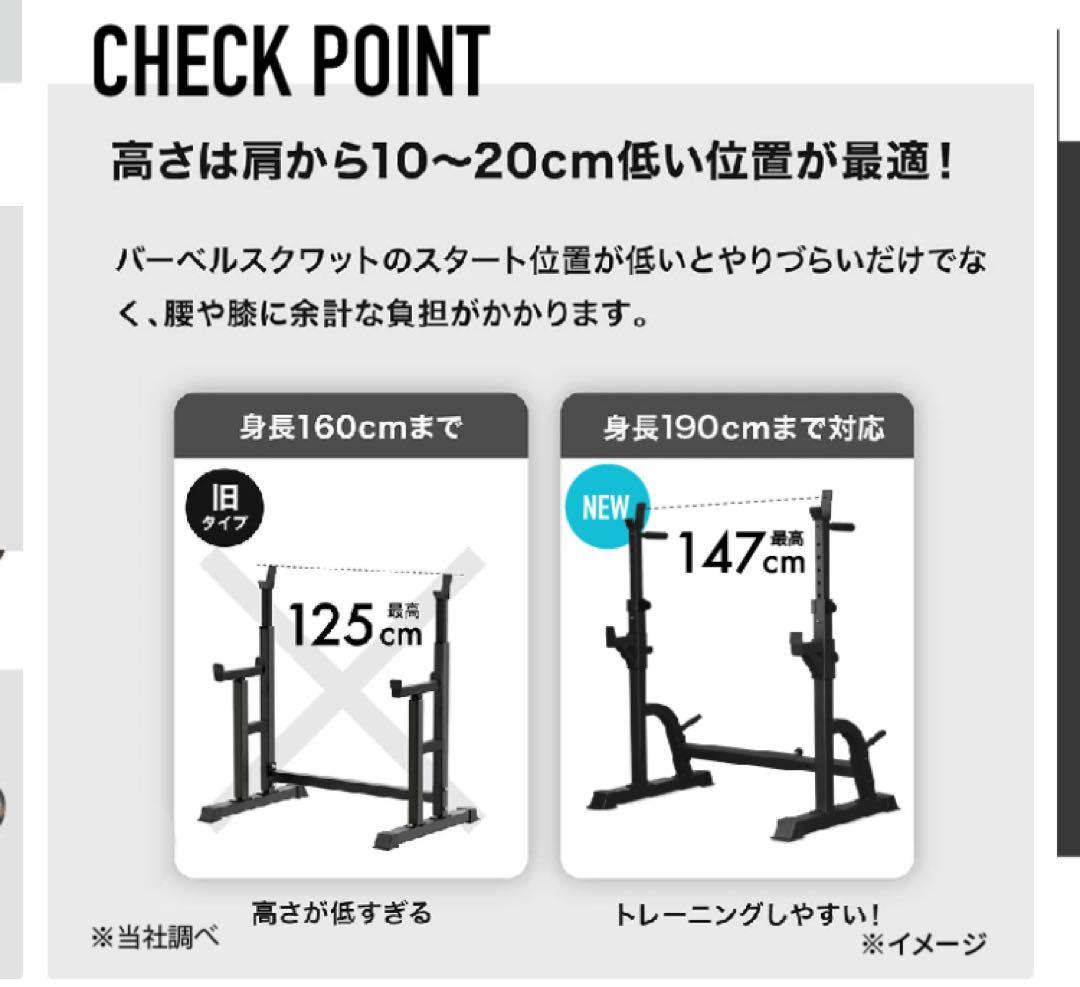 BARWING バーベルスタンド バーベルラック BW-BTPO2