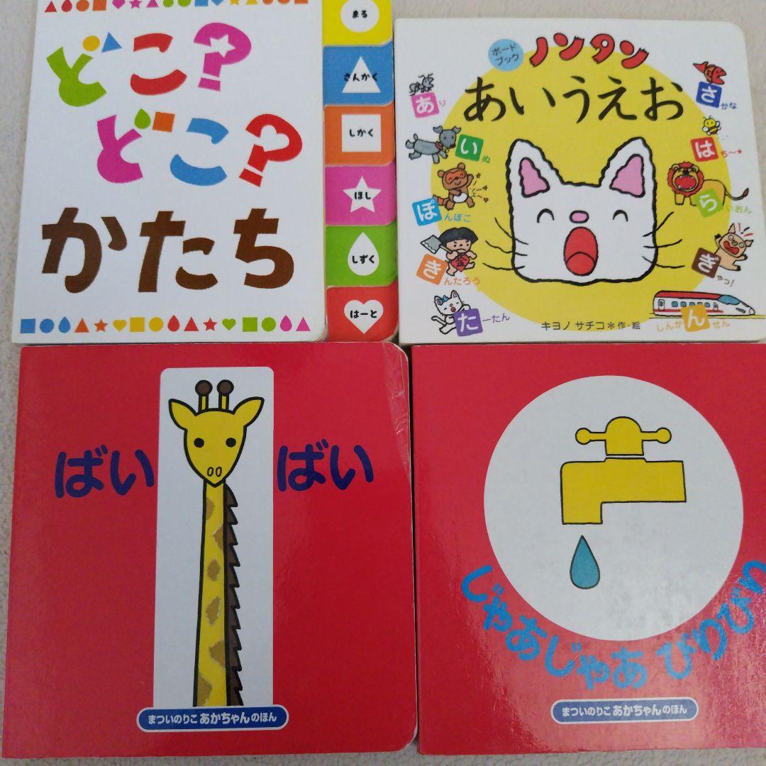 【早いもの勝ち】赤ちゃん0歳から幼児向け読み聞かせ絵本まとめ売り39冊セット