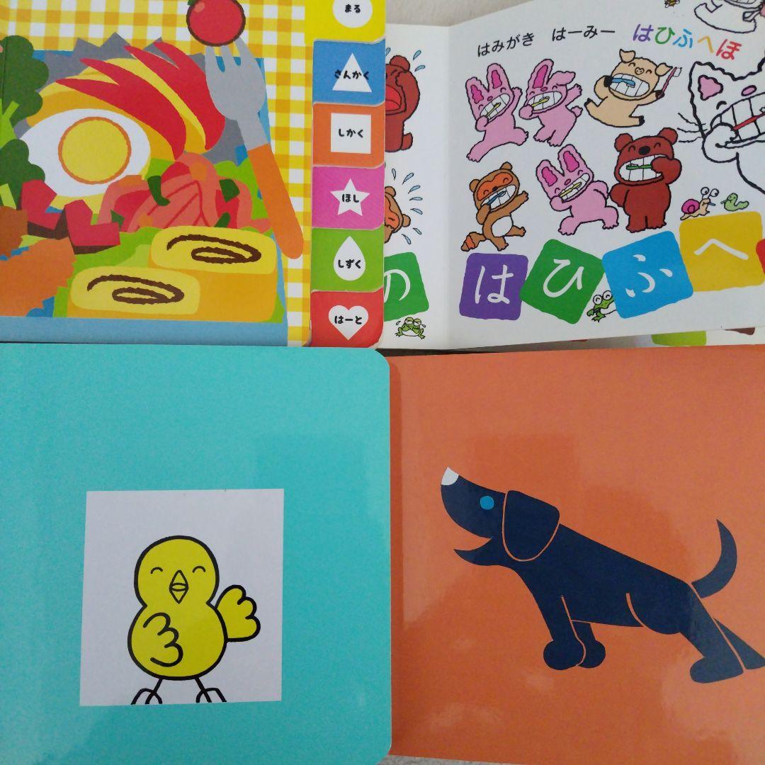 【早いもの勝ち】赤ちゃん0歳から幼児向け読み聞かせ絵本まとめ売り39冊セット