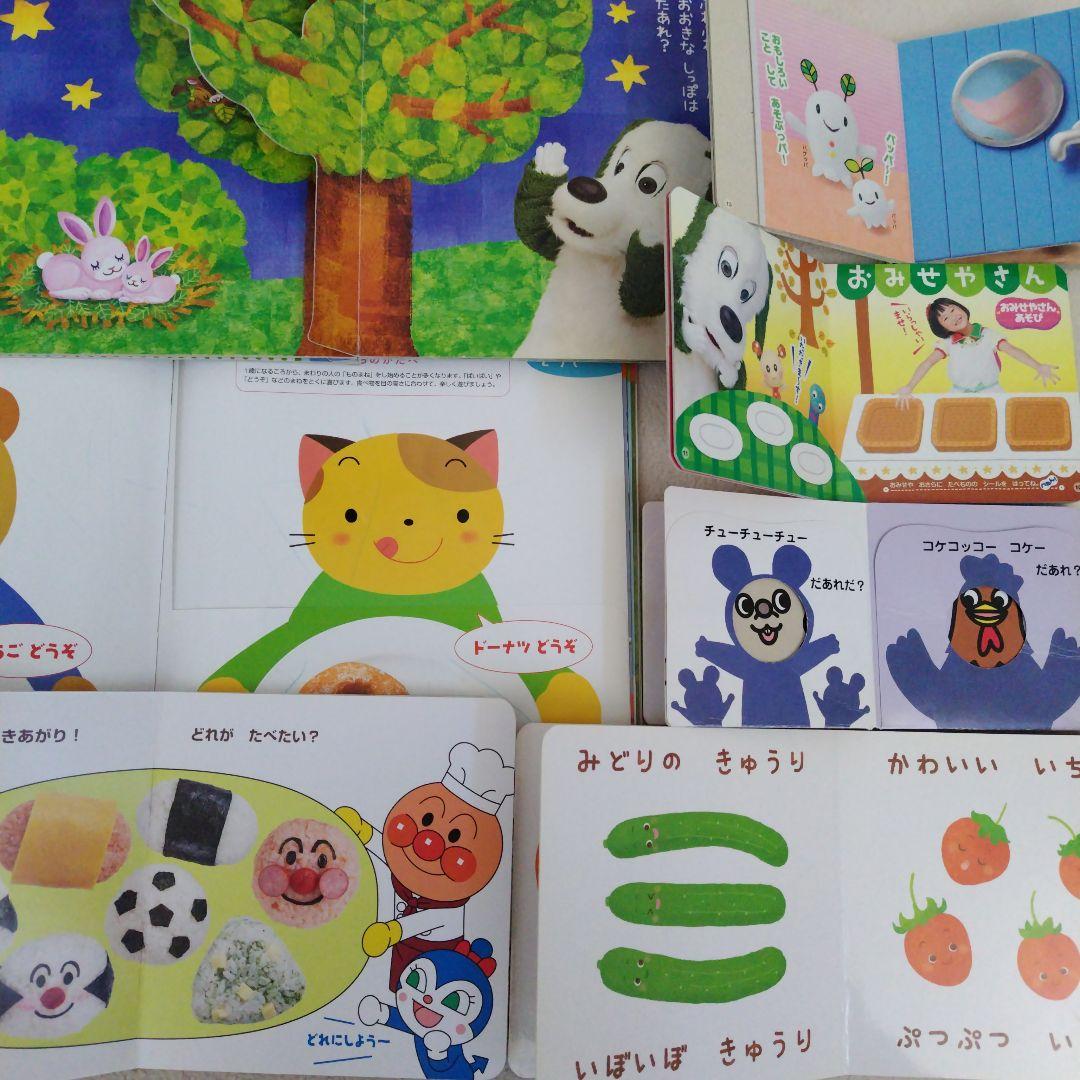 【早いもの勝ち】赤ちゃん0歳から幼児向け読み聞かせ絵本まとめ売り39冊セット