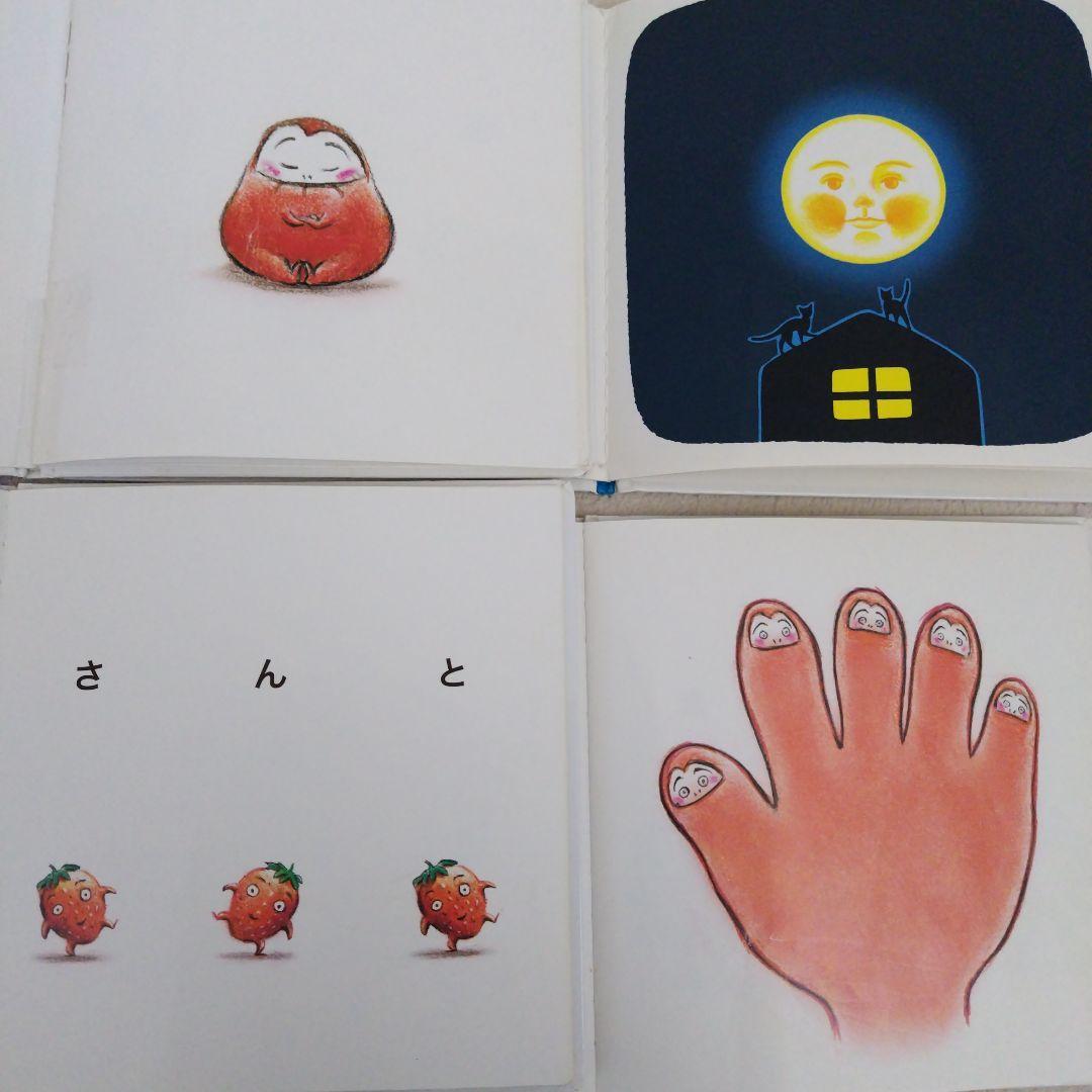 【早いもの勝ち】赤ちゃん0歳から幼児向け読み聞かせ絵本まとめ売り39冊セット