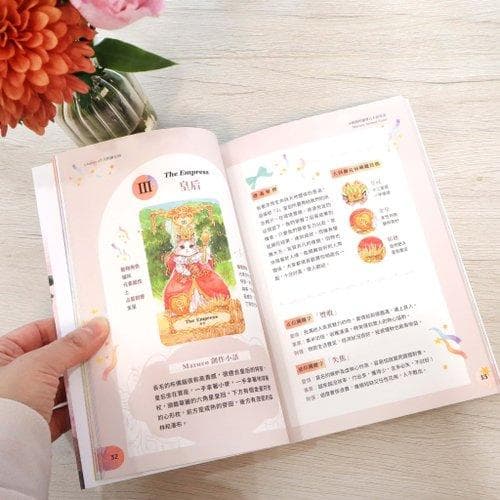 【正規品タロットカード】台湾発売レアデッキ✨小動物アニマルタロット/コラボ限定版