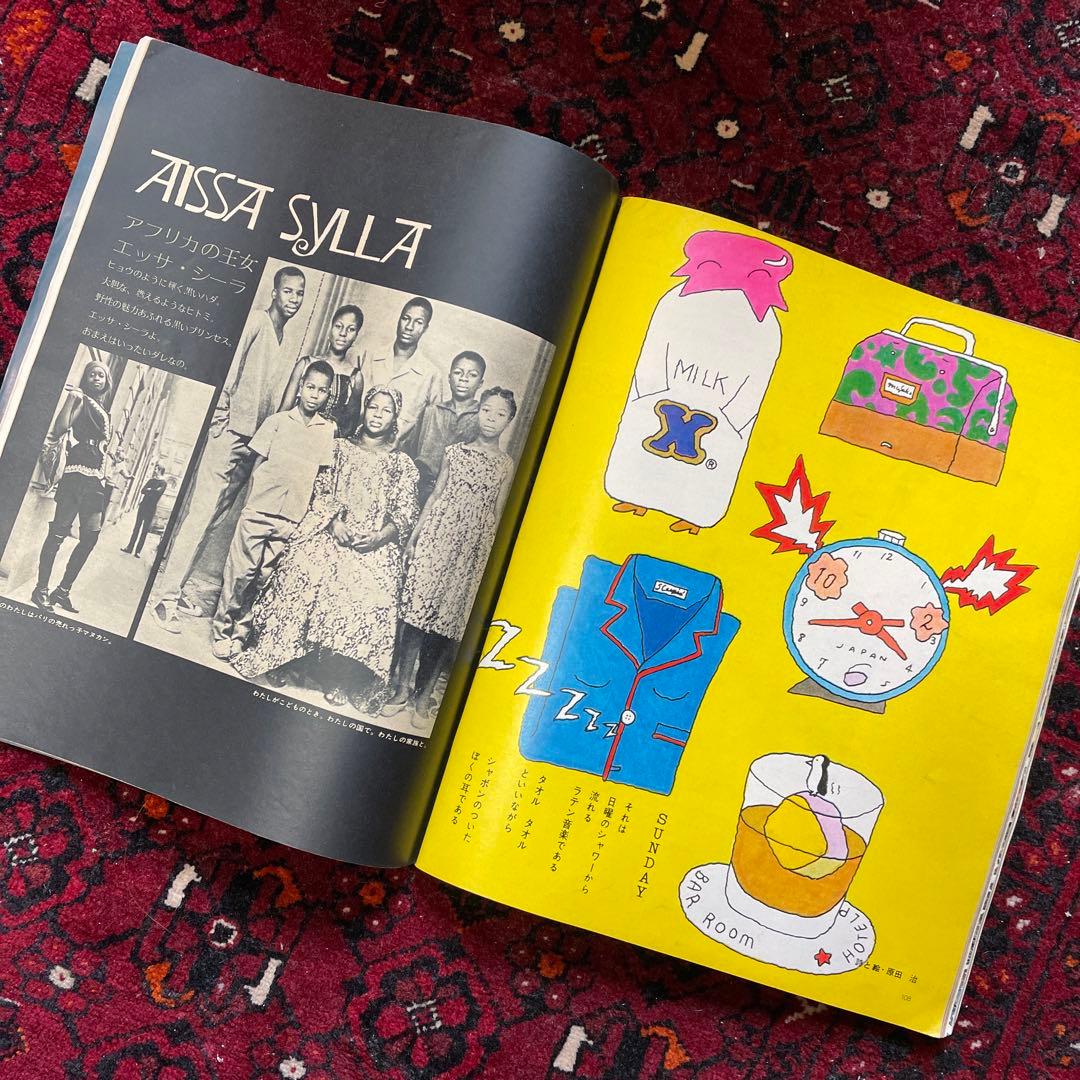 vintage an・an no.9