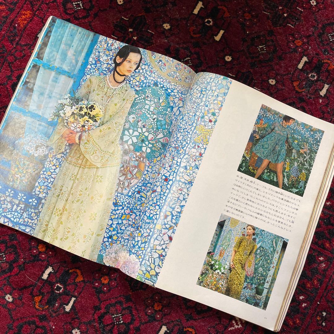 vintage an・an no.9