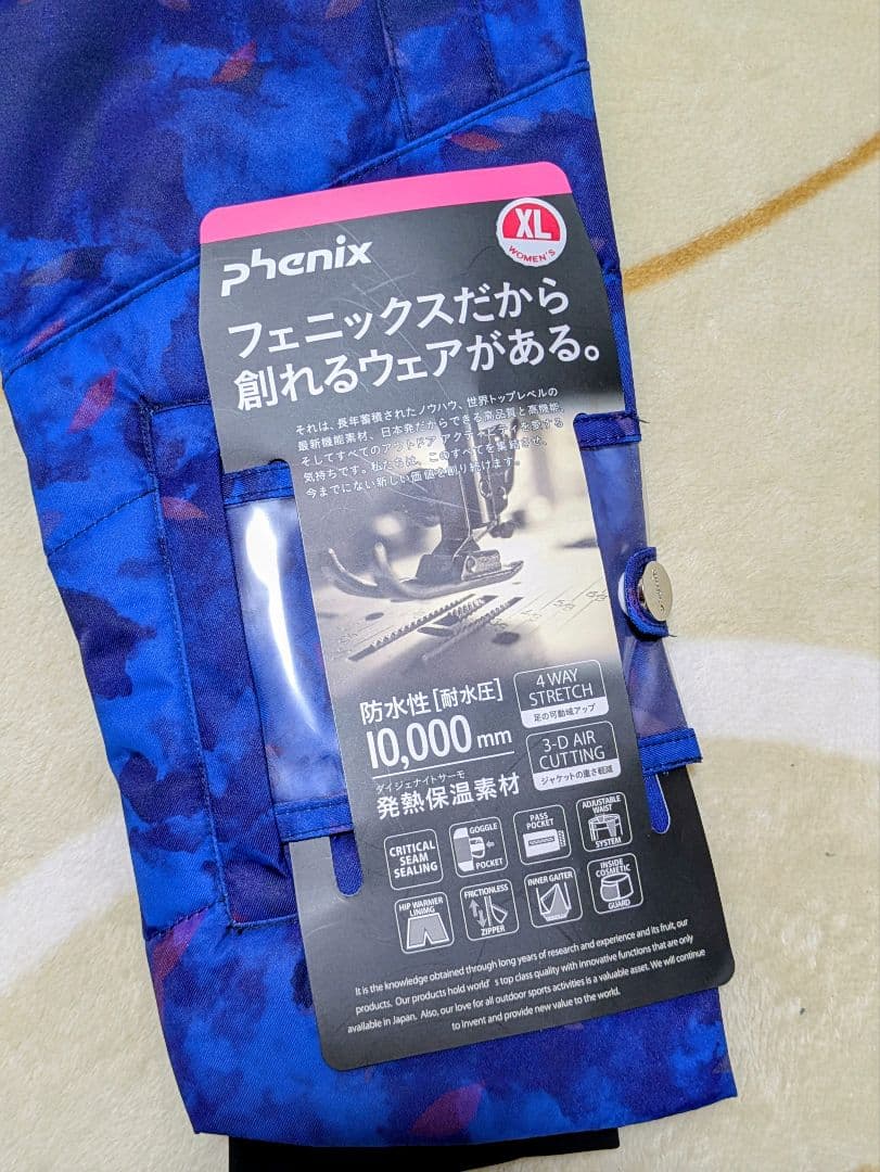 【Phenix】 スキーウェア XL