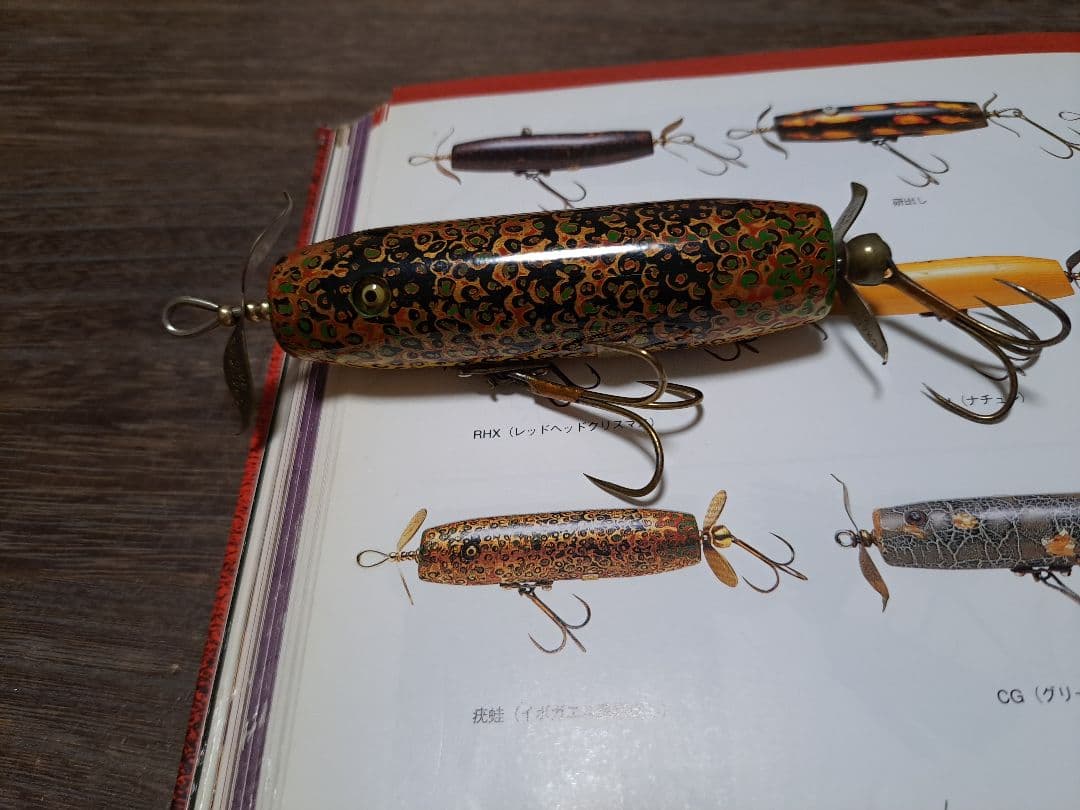 未使用　道楽　DOWLUCK　ダブルスウォッシュ　疣蛙(イボガエル)風　研ぎ出し