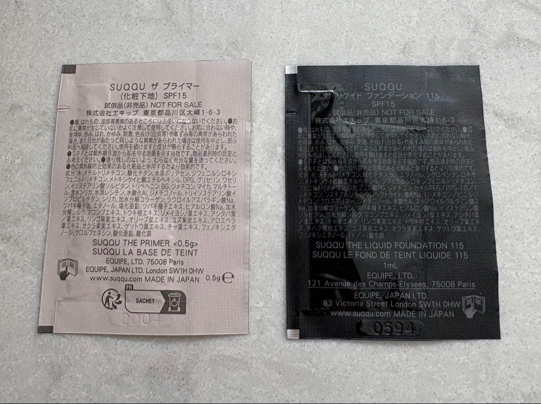 はち様【新品未使用】SUQQU シグニチャーカラーアイズ /14 夕琥珀