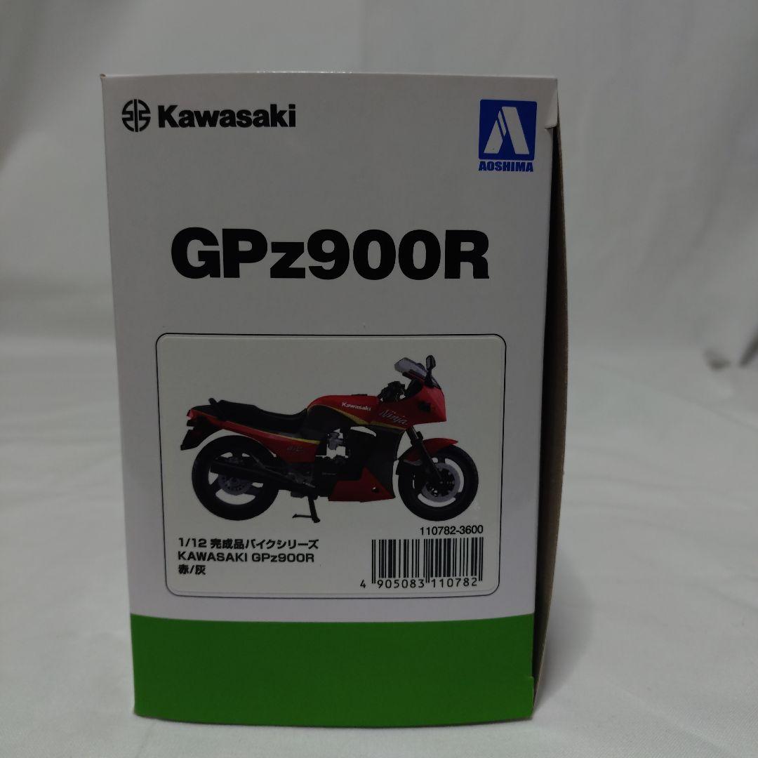 Kawasaki GPz900R 1/12スケール　ダイキャストバイク　赤/灰