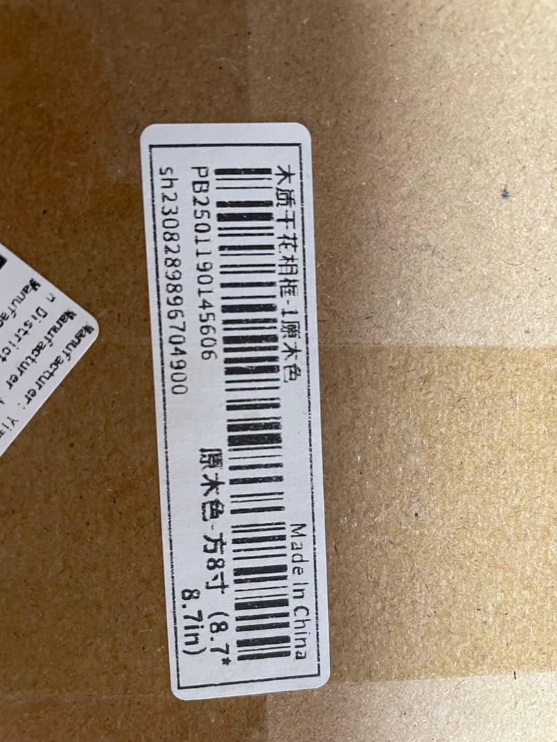 造花・リース・装飾材料セット