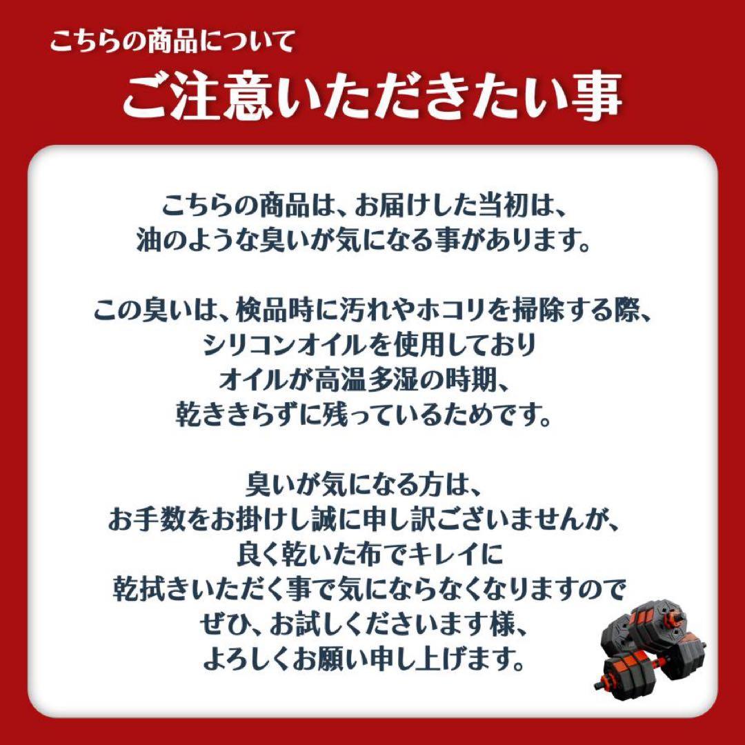 【新品】ダンベル 可変式ダンベル 八角 20kg 2個 3way多機能 バーベル