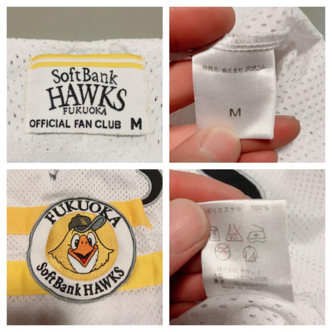 ☆ 福岡ソフトバンクホークス ユニフォーム M 井手 正太郎 ６９番　デサント