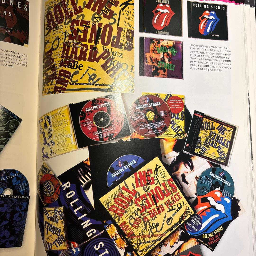 ノット・フェイド・アウェイ : ローリング・ストーンズ30年史 コンプリート・…